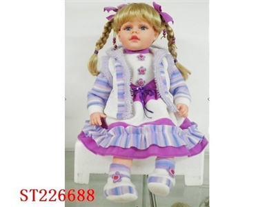 DOLL（24INCH） - ST226688