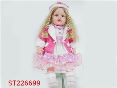 DOLL（24INCH） - ST226699