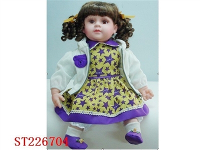 DOLL（22INCH） - ST226704
