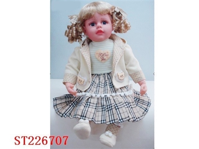 DOLL（22INCH） - ST226707