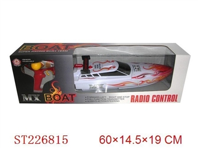 3W R/C BOAT(BATTERY INCLUDED) - ST226815