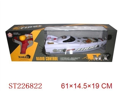 3W R/C BOAT(BATTERY INCLUDED) - ST226822