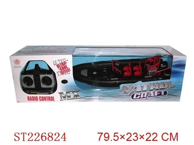 R/C HOVERCRAFT (BATTERY INCLUDED) - ST226824