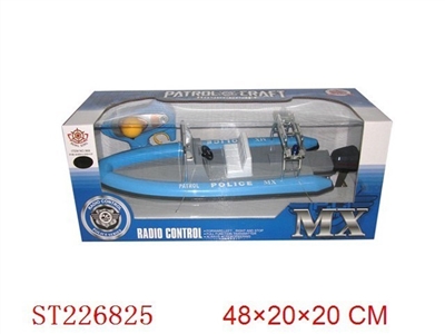R/C HOVERCRAFT (BATTERY INCLUDED) - ST226825