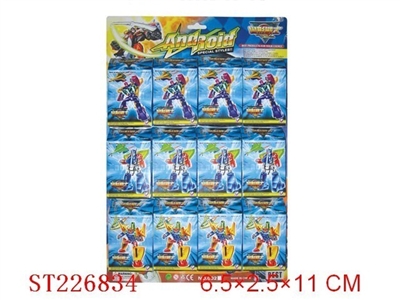 SELF-ASSEMBLED KINGKONG - ST226834