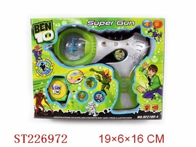 BEN10电动灯光雪花枪+BEN10发射器 - ST226972