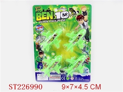 BEN10 PULL-BACK PLANE(4PCS) - ST226990