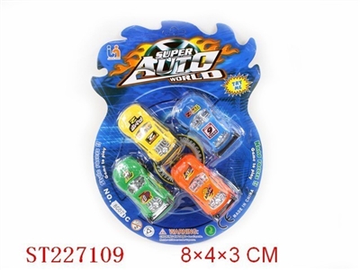 4只装实色回力车 - ST227109