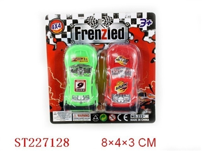PULL-BACK CAR(2PCS) - ST227128