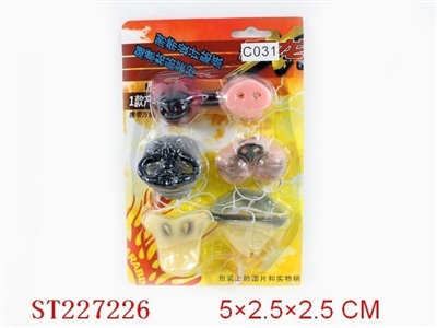 SOFT-PLASTIC TOYS - ST227226