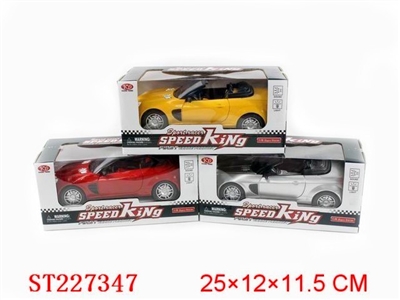 B/O CAR WITH OPEN DOOR (RED YELLOW BLUE SILVER) - ST227347