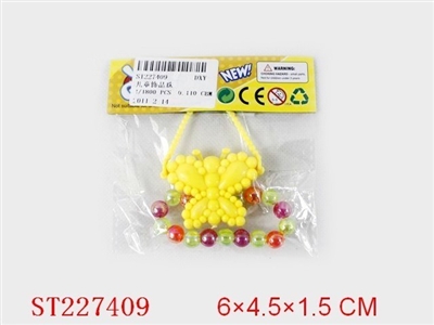 儿童饰品珠 - ST227409