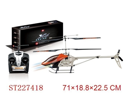 4CH R/C ALLOY HELICOPTER WITH GYRO(RECHARGERABLE BATTERY INCLUDED) - ST227418