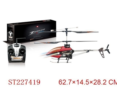4CH R/C ALLOY HELICOPTER WITH GYRO(RECHARGERABLE BATTERY INCLUDED) - ST227419