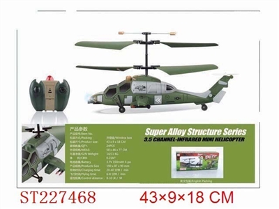 3.5CH R/C HELICOPTER WITH GYRO - ST227468
