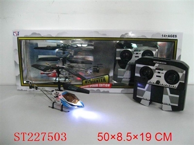 3CH R/C HELICOPTER WITH GYRO&USB WIRE - ST227503