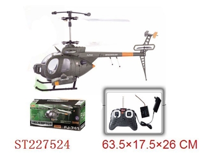 3 CHANNEL R/C HELICOPTER - ST227524