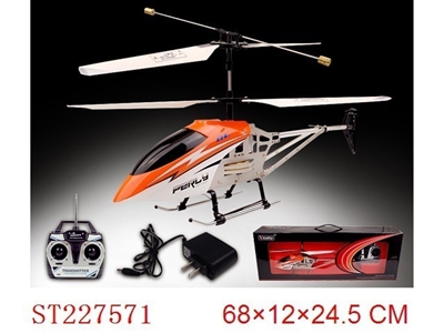 3.5CH R/C ALLOY HELICOPTER WITH LIGHT,MEDIUM SIZE WITH GYRO - ST227571