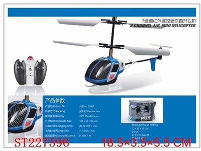 3CH RC x-pilot 3 channel helicopter( Battery Protection) - ST227596