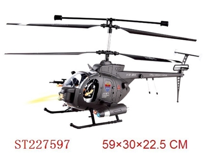 R/C 3CH HELICOPTER W/GYRO - ST227597