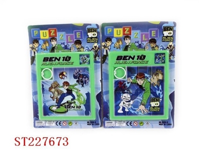 BEN10拼图/四款混装 - ST227673