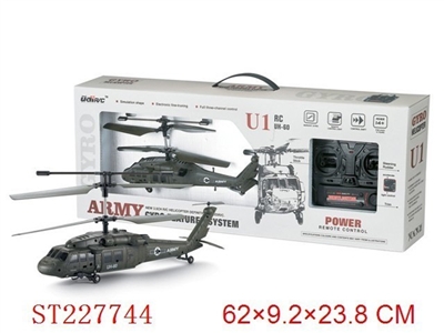 3CH R/C BLACK HAWK HELICOPTER WITH GYRO - ST227744