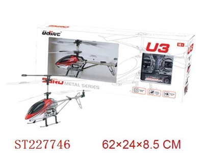 3CH RC ALLOY HELICOPTER WITH GYRO - ST227746