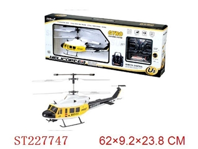 3CH RC ALLOY HELICOPTER WITH GYRO - ST227747