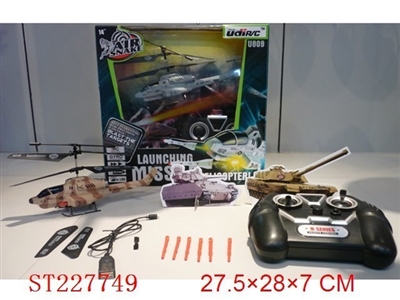 3CH R/C HELICOPTER WITH GYRO&USB + SHOOT - ST227749