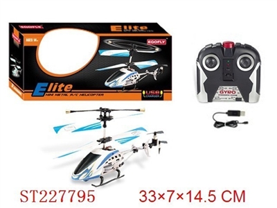 3CH R/C SUPER MINI HELICOPTER WITH GYRO&USB CABLE - ST227795