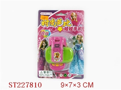 MOBILEPHONE TOYS SERIES - ST227810