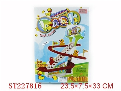 电动轨道滑梯乐园 - ST227816