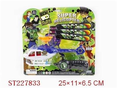 PULL STRING PLANE - ST227833