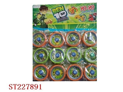 溜溜球（铁球12PCS） - ST227891