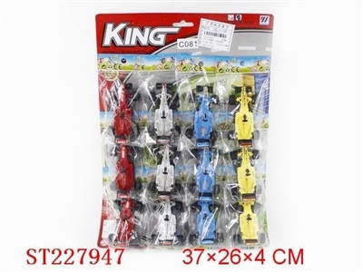 PULL-BACK F1 FORMULA RACING (4 COLORS ASSORTED) - ST227947