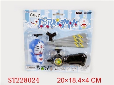 PULL STRING PLANE - ST228024