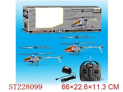 R/C ALLOY HELICOPTER WITH GYRO - ST228099