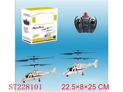 2CH RC IR APACHE - ST228101
