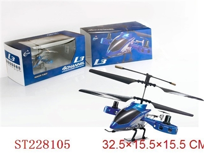 4CH RC ALLOY HELICOTER WITH GYRO - ST228105