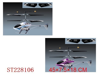 3CH R/C ALLOY HELICOPTER WITH GYRO - ST228106