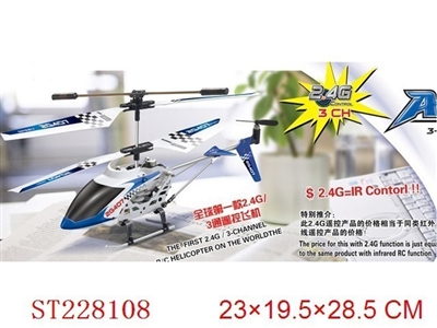 2.4G R/C METAL HELICOPTER W/USB - ST228108