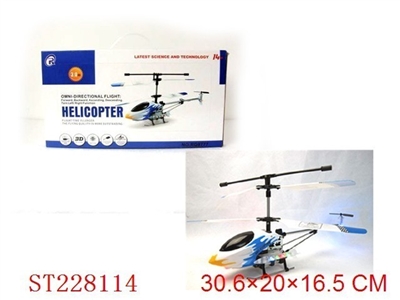 3.5CH WIRELESS RC HELICOPTER WITH GYRO(MISSILE WITH LIGHT) - ST228114