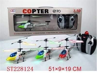 3.5CH R/C ALLOY HELCIOPTER WITH GYRO - ST228124
