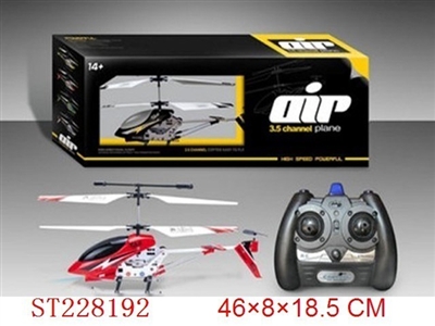 3CH R/C ALLOY HELICOPTER WITH GYRO&USB CABLE - ST228192