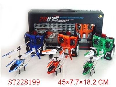 3CH R/C HELICOPTER WITH GYRO&USB WIRE - ST228199