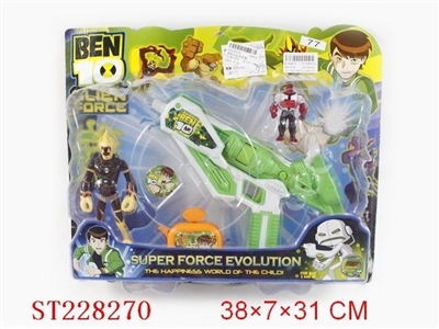 BEN10 TOYS SET - ST228270