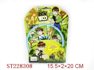 BEN10 FLIGHT RING - ST228308
