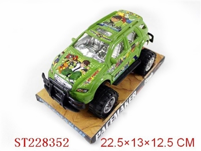 BEN10惯性车 - ST228352