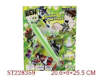 BEN 10 PULL-BACK PLANE - ST228359