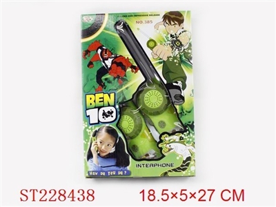 WALKIE TALKIE - ST228438